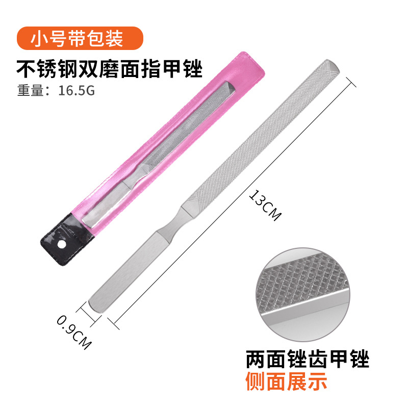 双面小号带包装