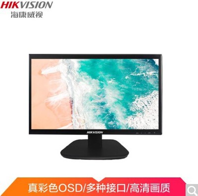 海康威视 监控专用 22英寸液晶监视器 多种接口 DS-D5022FQ-B|ms