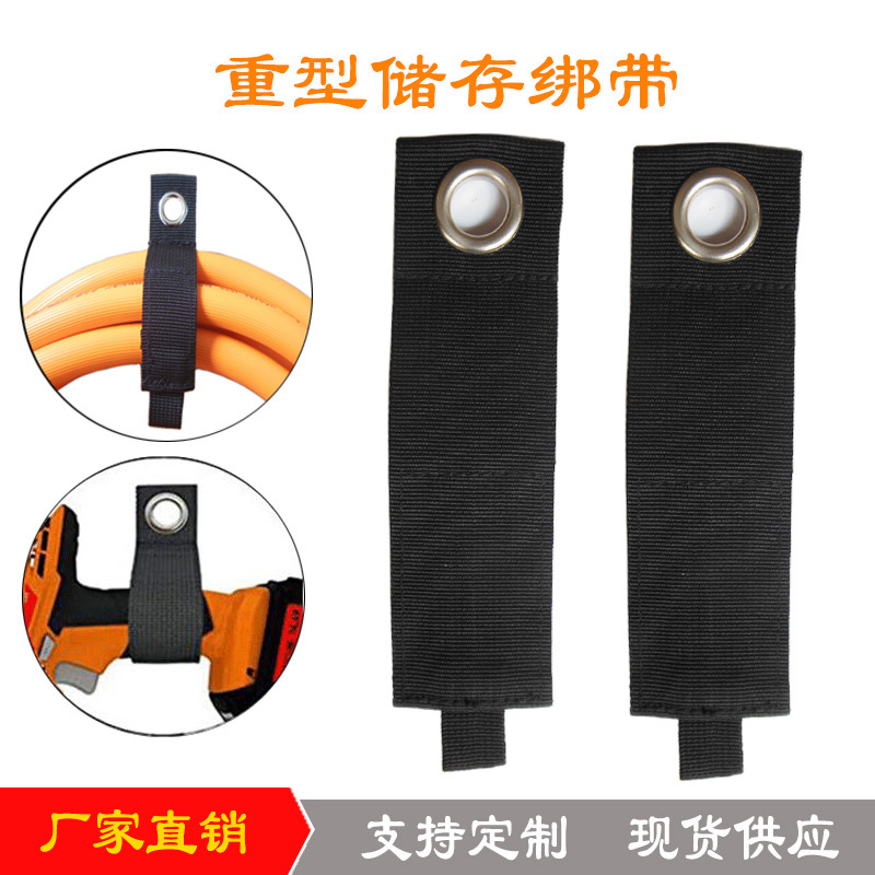 亚马逊重型储物绑带尼龙魔术贴电线电缆储物绑带收纳重物储存绑带