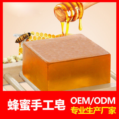 跨境外贸蜂蜜手工皂蜂胶洁面精油皂沐浴香皂花香肥皂柔肤纯手工