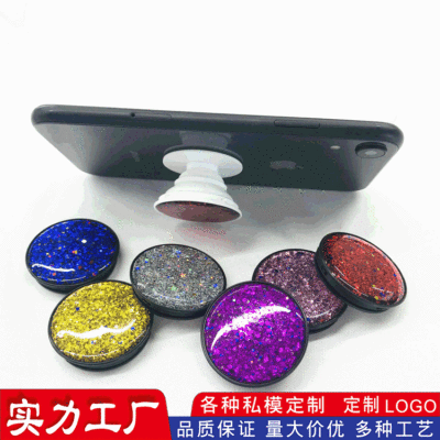 水晶闪粉气囊支架 通用折叠滴胶手机支架伸缩气囊懒人支架现货