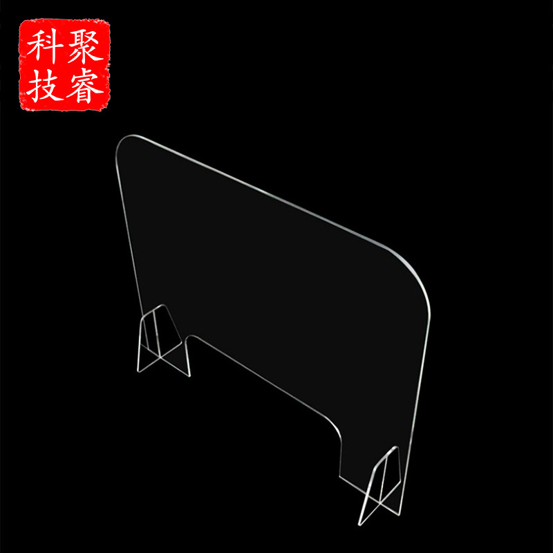 厂家批发 防飞沫隔离挡板十字桌用透明亚克力板挡板