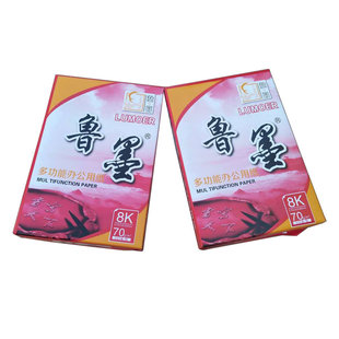 ���Q��ӡ��8k70g��ӡ�� ʹ�ô�������16K ���輈500Դ�^�S�� ����