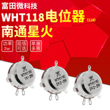 �ǻ�WTH118-1A 2W 1K/2.2/4.7/10K/22/47/100/470K��Ȧ̼Ĥ��λ��