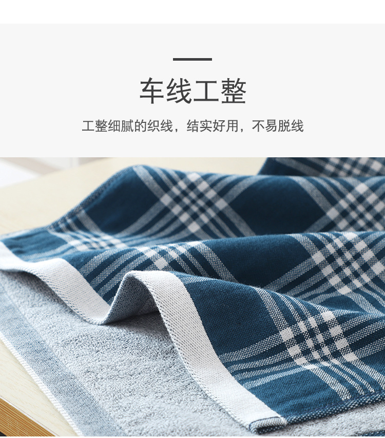 大格子毛巾_08.jpg