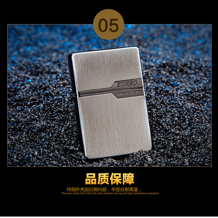 0603火机_16.jpg