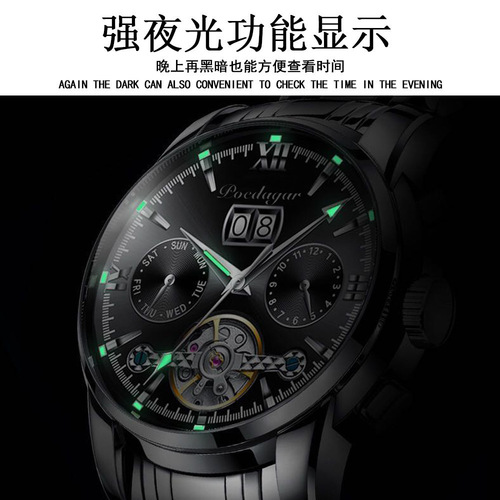 Badaqie new waterproof multi-functional men's fully automatic mechanical watch hollow luminous watch men's stainless steel with calendar