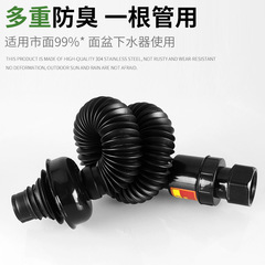 廠家直銷面盆下水管防臭衛生間陽台洗手池洗臉盆下水器排水管配件