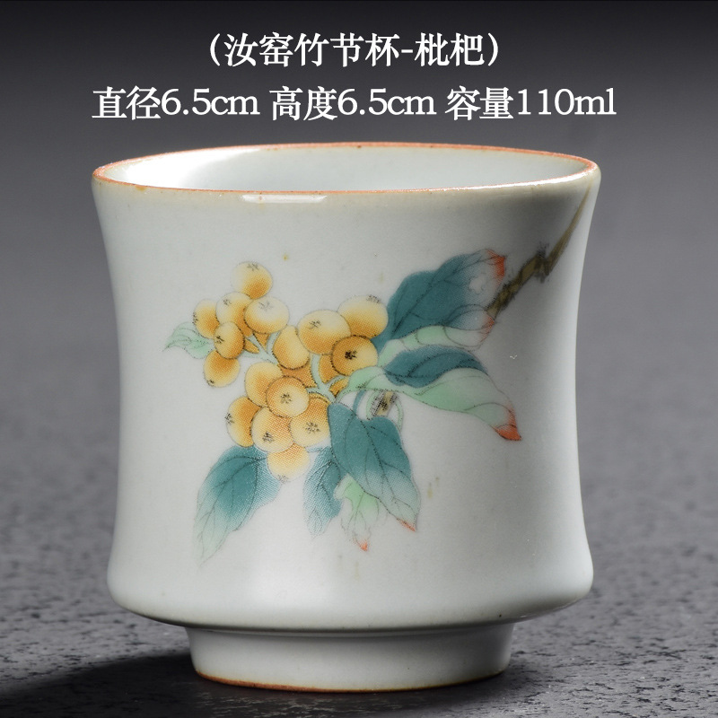 Azul y blanco Ru horno taza de té taza maestra taza de té Kung Fu taza de té de cerámica juego de té taza personal grande taza individual té