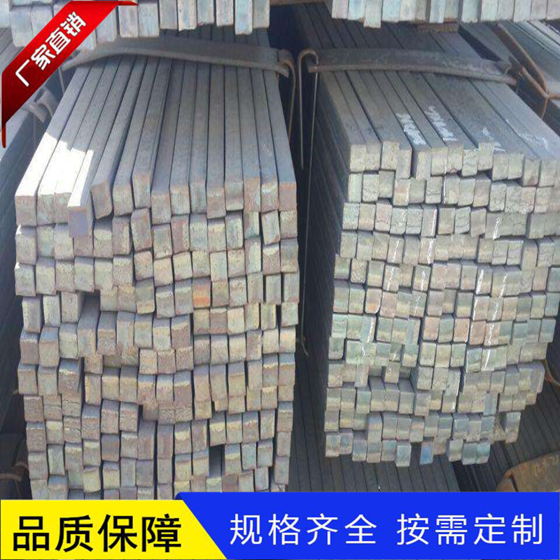 实心方钢厂家现货45号国标热轧方钢 机械50*50方钢 Q355B镀锌方钢-阿里巴巴