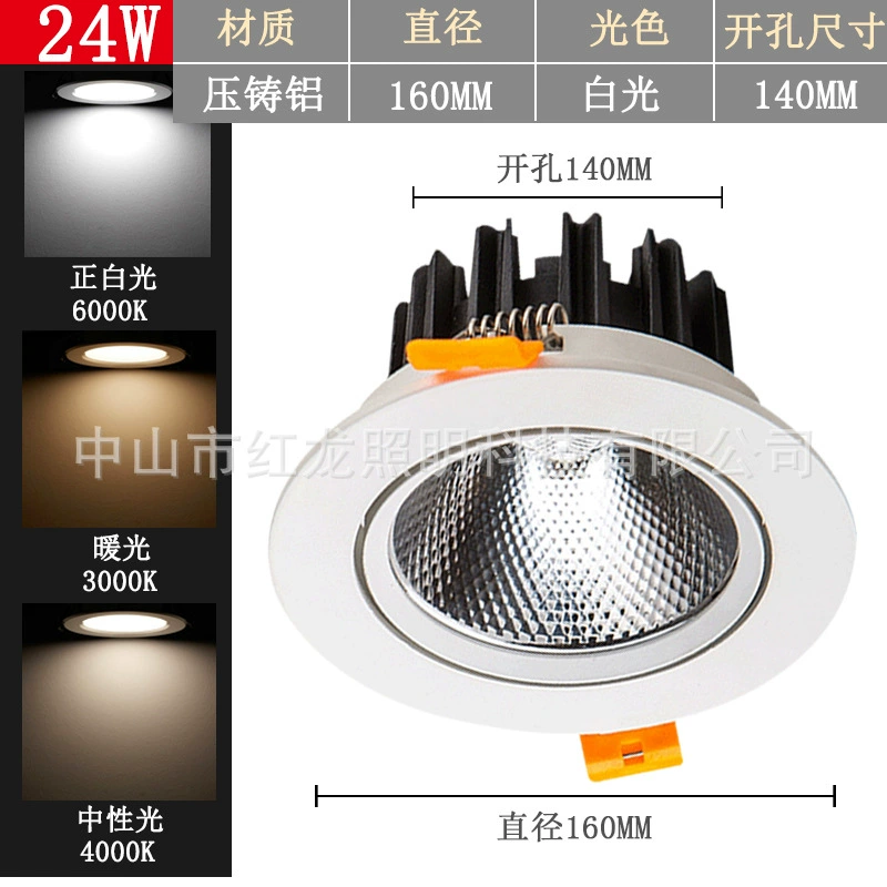 Коммерческие светильники: LED-споты, потолочный светильник для гостиной
