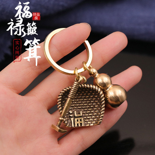 Twelve Zodiac Keychains Pure Brass Get Rich Overnight Gourd Pure Copper Dustpan Lucky Pendant Five Emperors Money Keychain