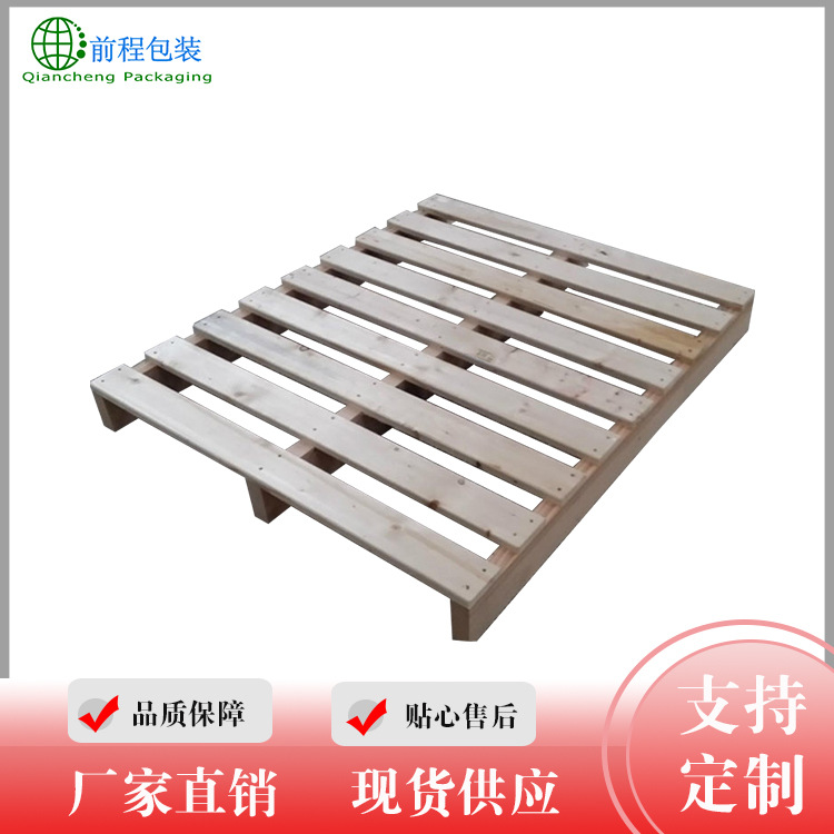 厂家现货定制胶合板卡板 物流仓储松木木托盘 中标木托盘