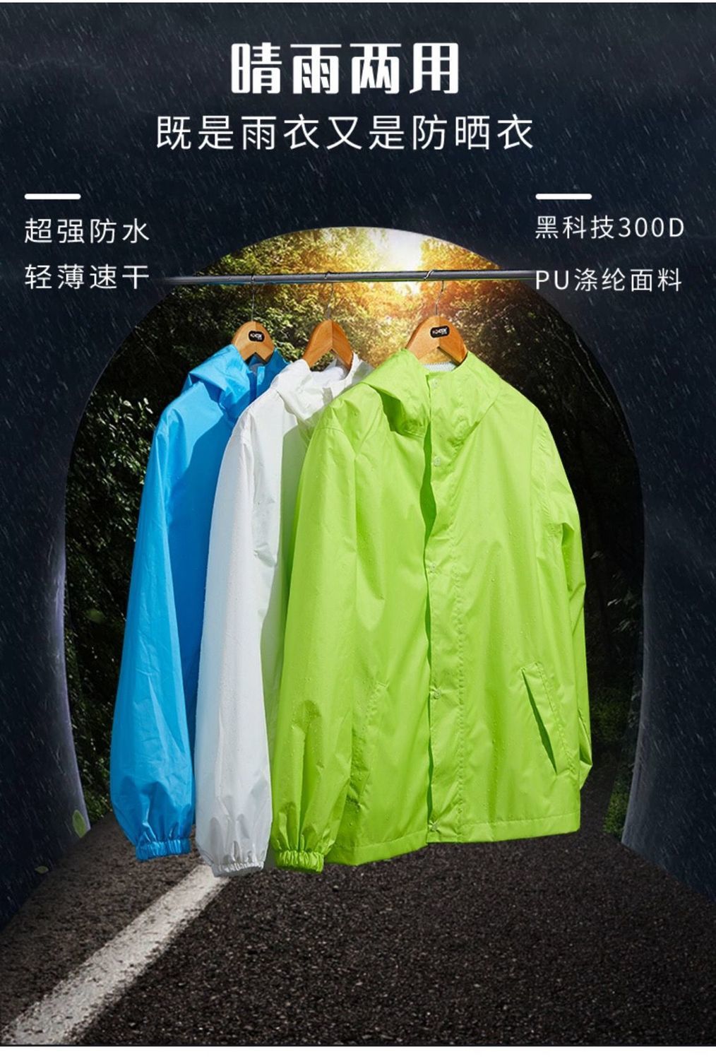 一键复制_20200828115327