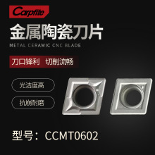 CCMT060204 �����մɵ�Ƭ 䓼��❍�� Ӳ�