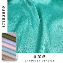 色丁缎面人字斜 巴黎斜 汉服礼服面料 梭织暗纹提花 旗袍面料现货