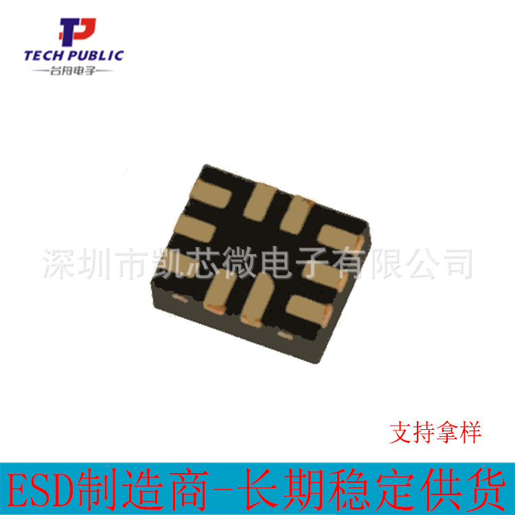 ESD15VB6-523 SOD-523 ESD/TVS静电放电保护管 专业厂家 台舟