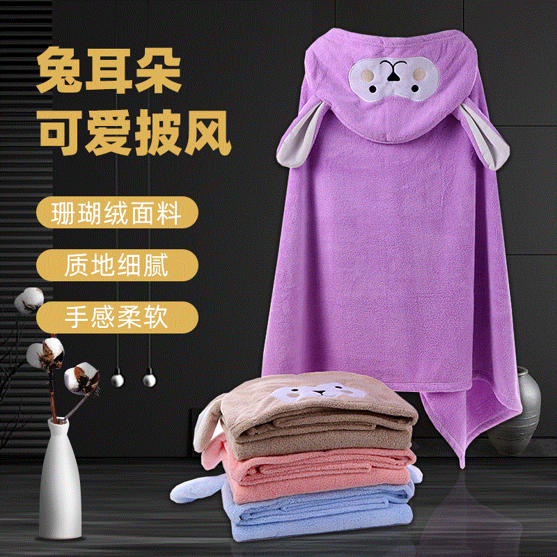工厂热卖儿童可穿浴巾 珊瑚绒连帽浴巾卡通婴童浴袍 儿童裹巾批发