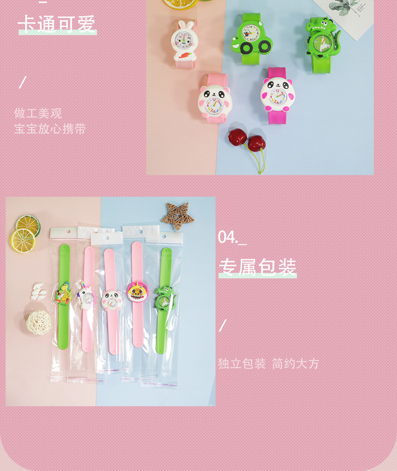 新外贸石英详情图