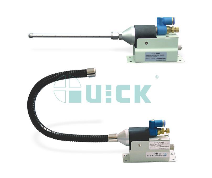 快克QUICK449 喷咀型静电消除器直管和蛇管两种选配