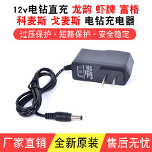 12v����ֱ����� �r�� ���� ����˹ ����˹ �늳؛_�������