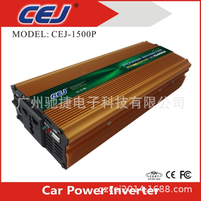 CEJ-1500W老款出口车载逆变器转换器充电宝停电宝插座