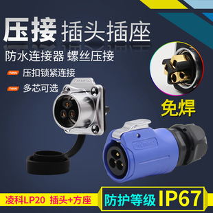 ���cnlinko LP20 3о �ݽz ���Ӿ� �Ӿ� ���ղ��^�����B�����⺸