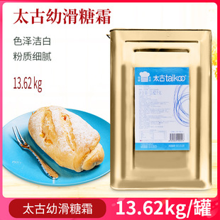 ̫����˪�{���Ƿ��׻���˪icing sugar ̫����˪13.62kg �決�Ƿ�