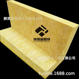 陕西汉中厂家批发外墙保温装饰隔热阻燃防火憎水高密度A1级岩棉板