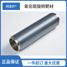 �o�a��������≰�Nb2O5 ����g��Ta2O5����Ĥ���ϸ߼��߼���