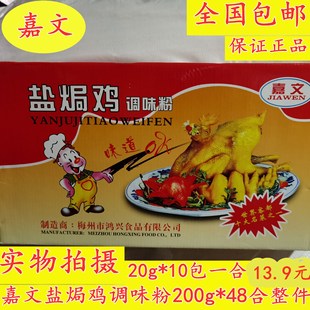 �V��9���ϵ�����}�h�u��200g �����{ζƷ �����}�h�u�� ���]