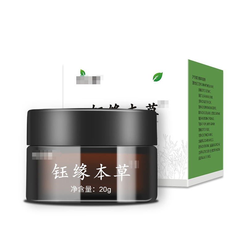 皮肤抑菌膏钰缘本草湿痒膏皮肤瘙痒蚊虫叮咬乳膏OEM加工批发