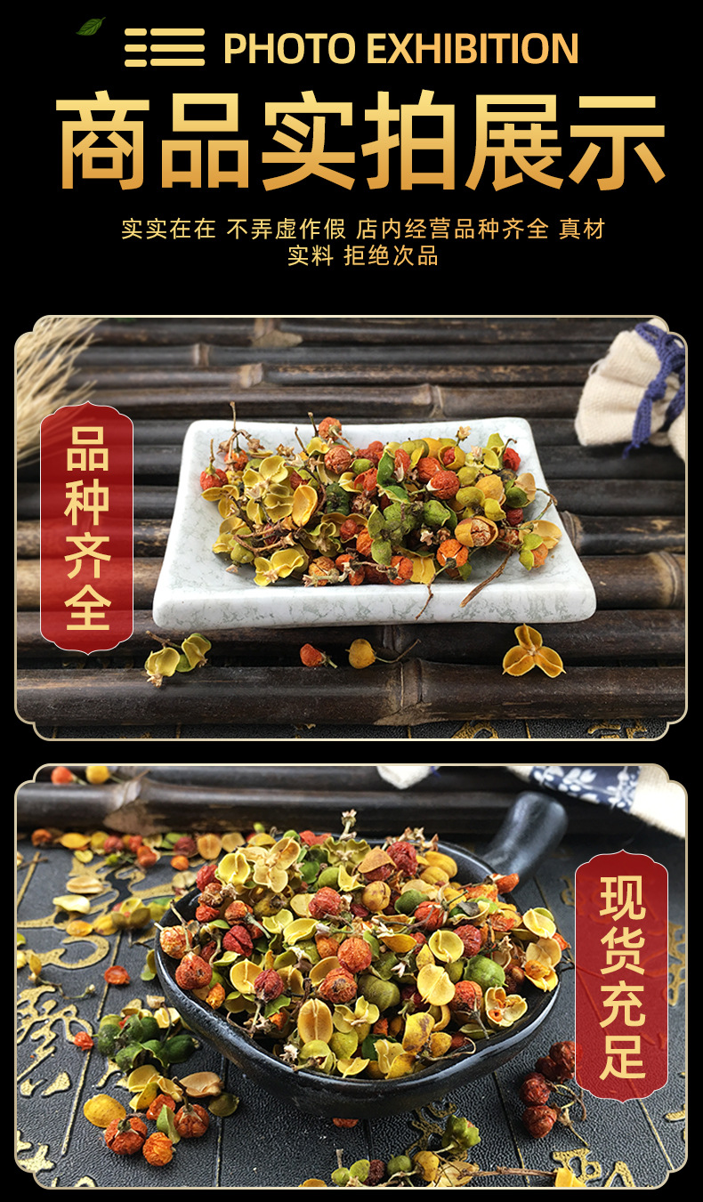 Dried Albizia Flower He Hua Hua Loose Bulk Herbal Tea Ingredient Clean Sifted 500g specifications
