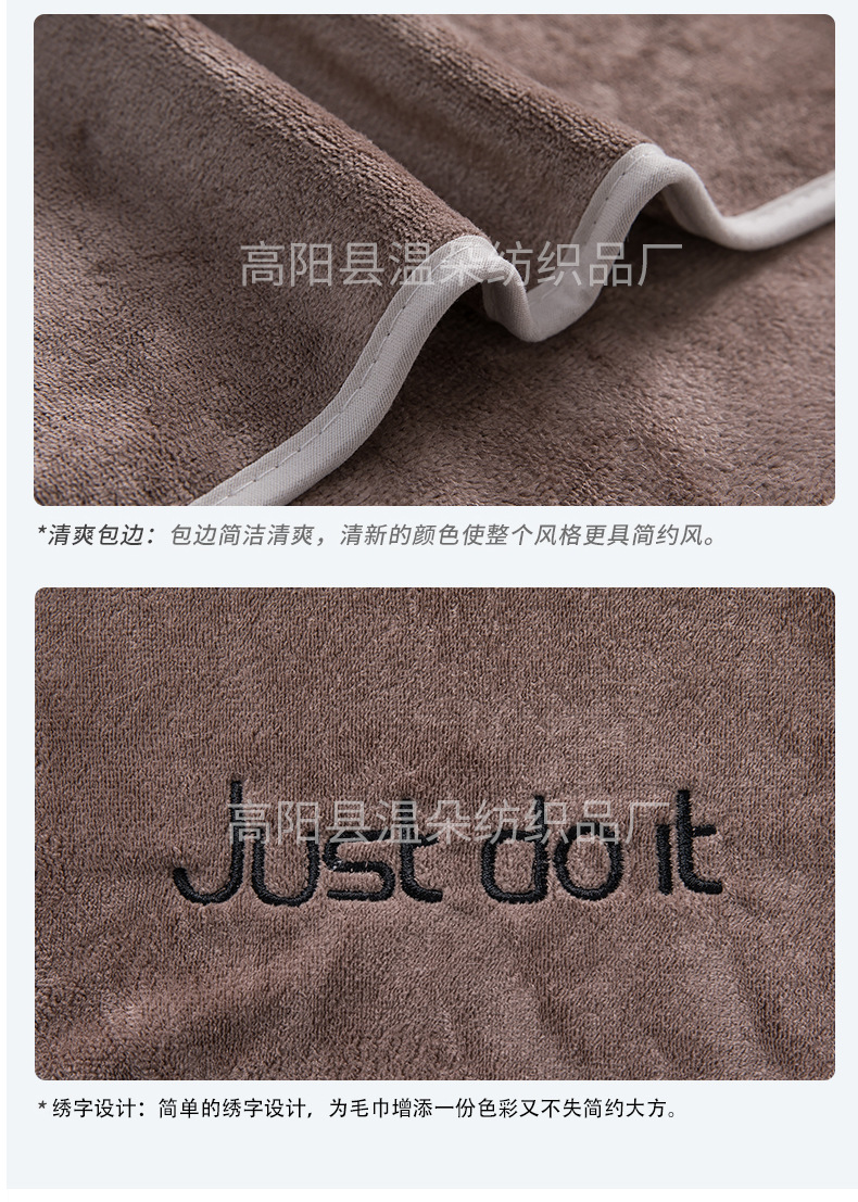 毛巾详情_09.jpg