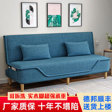 可拆洗沙發可折疊沙發床兩用布藝沙發懶人床多功能小戶型客廳沙發