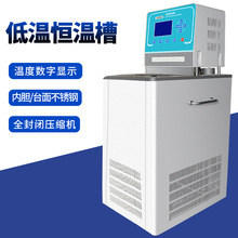 DC-1020�ؐ͜a�ز�20L/30L/50L�a�ص͜�ˮ��-50��~100��