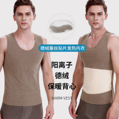Men's Invisible Fleece Warmth-Generating Innerwear Cotton Autumn/Winter Thicken Padding Long-sleeve Close-fitting Base Layer Top