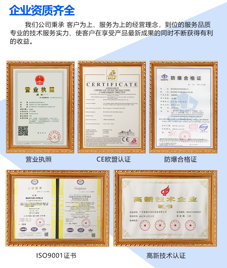 企业文化_04.jpg