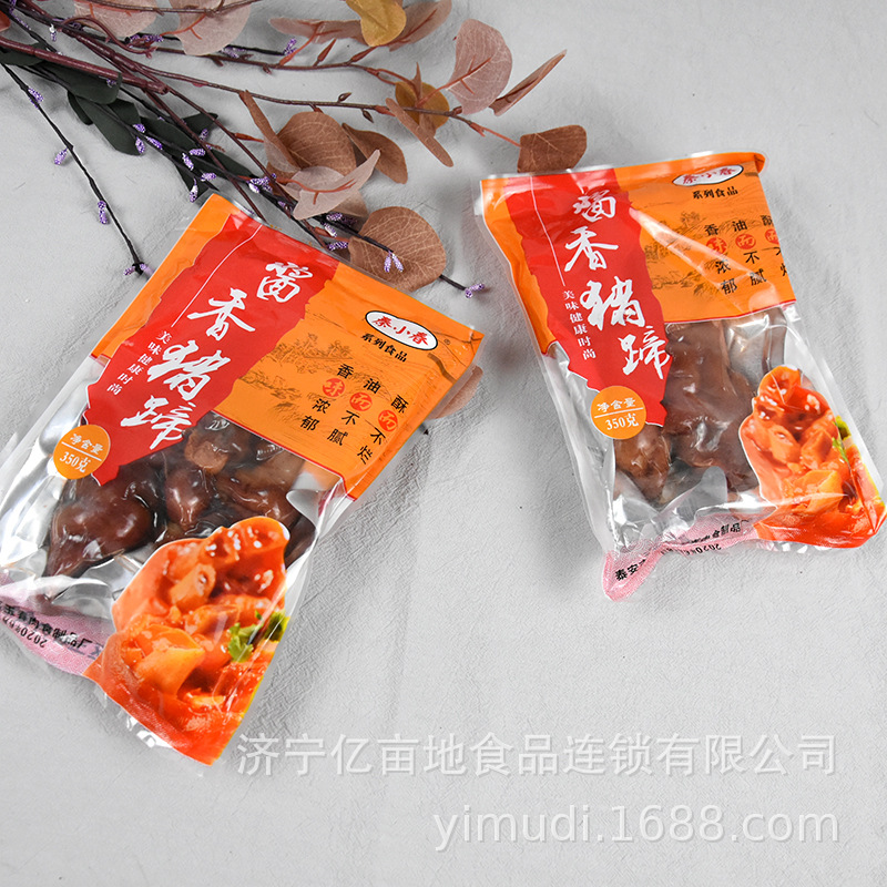 厂家批发卤香猪蹄350g真空包装猪手休闲食品酱香卤制猪蹄