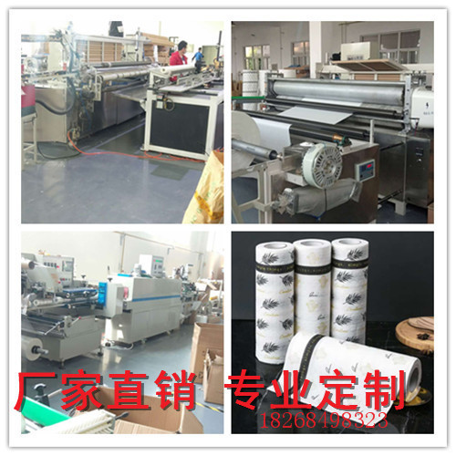 无纺布水刺木浆复合无纺布懒人抹布机械设备 懒人抹布机器设备