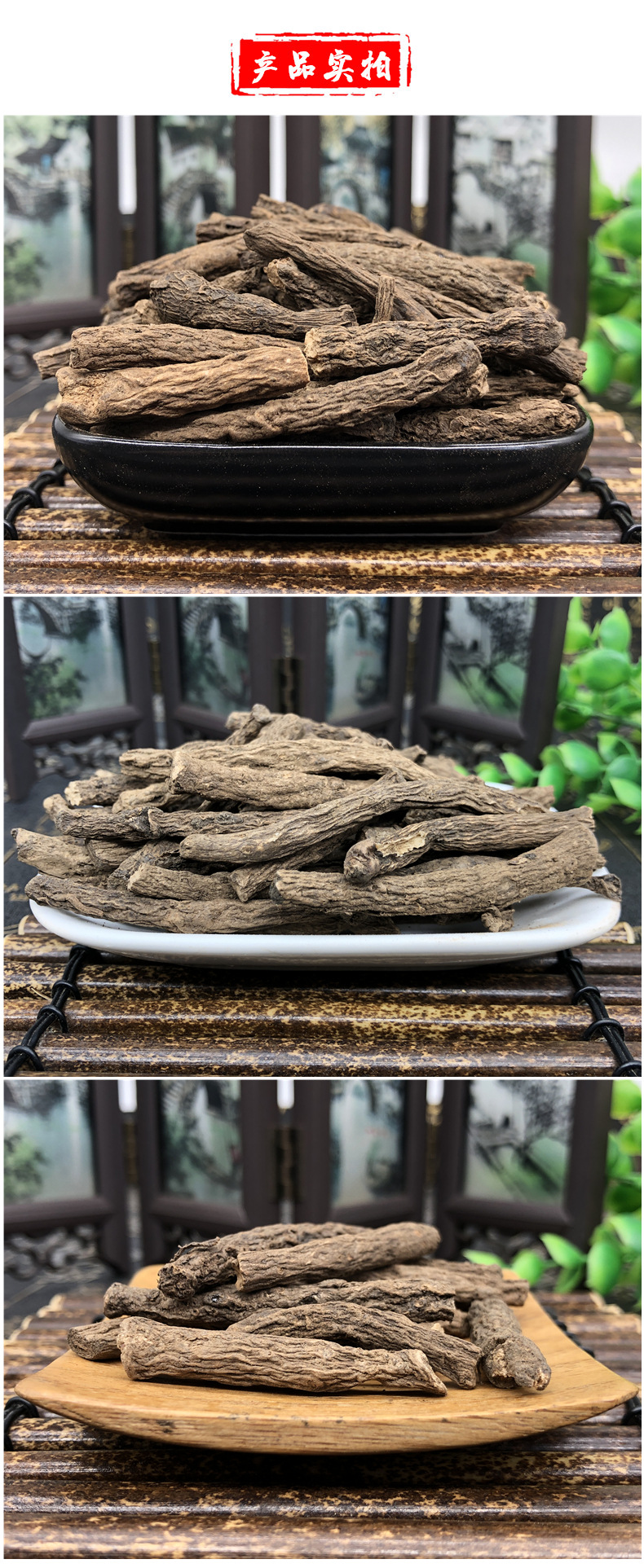 仙茅中药材500g独脚仙茅饮非野生片仙矛仙茅根男性独脚丝茅仙茅茶-阿里巴巴