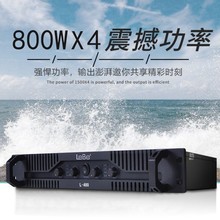 4*800W󼉔ֹKTVhd15ֹͨ