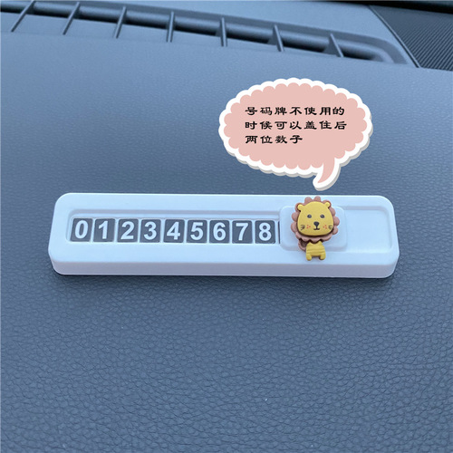 Car cartoon temporary parking sign creative cute interior car moving truck phone number plate moving license plate