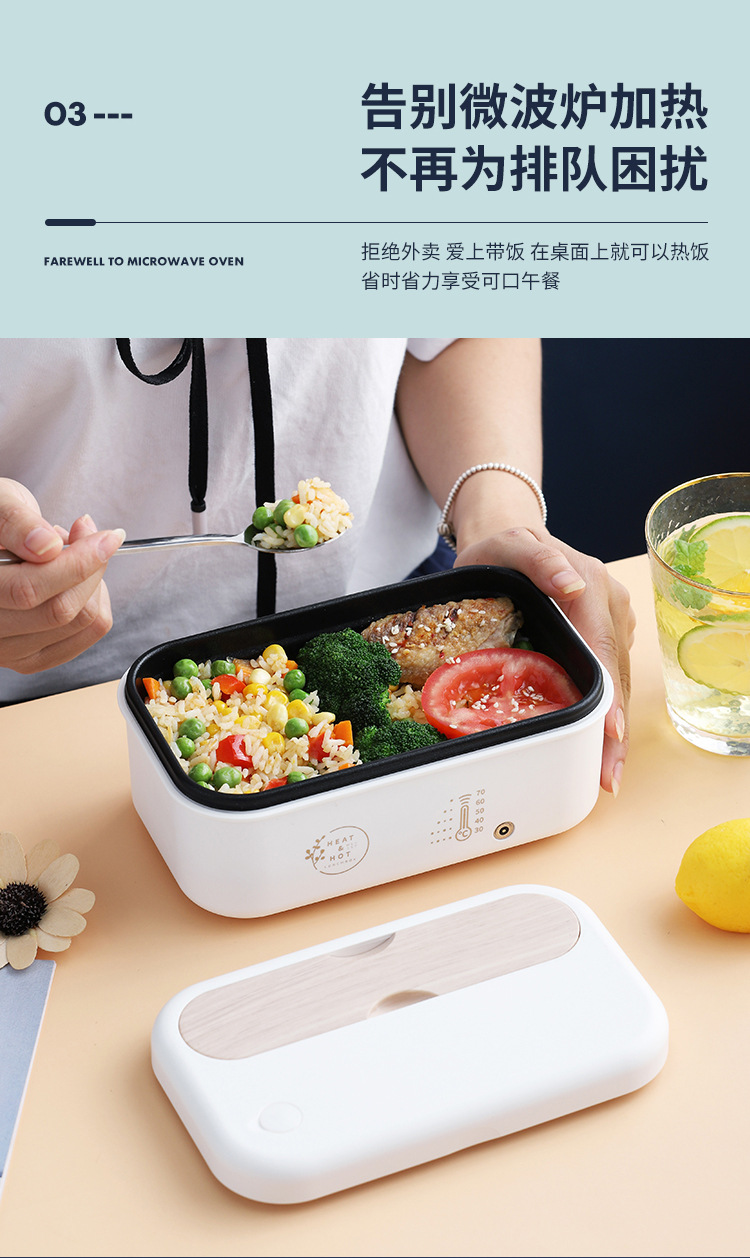 电热饭盒_05.jpg