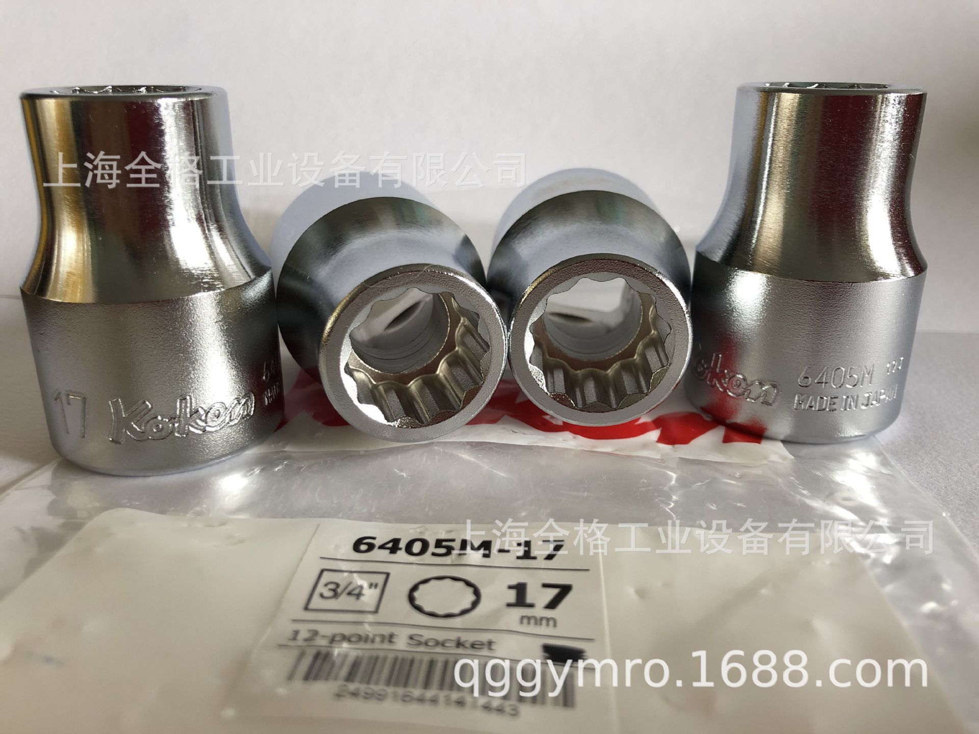 日本KOKEN  3/4转接头 套筒  6688A 3/4套筒 6405M-17 议价