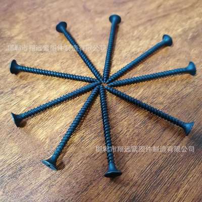 高强度磷化黑色干壁钉木自攻丝 龙骨专用螺钉 石膏板沉头十字自攻|ms