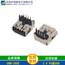 Aĸ90��USB 2.0�B����AFĸ�����_PBTƽ��ֱ�_���zPBT���z�Ӳ��