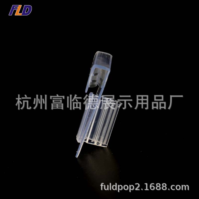 厂家直销  货架夹、标签夹 展示用品  促销道具