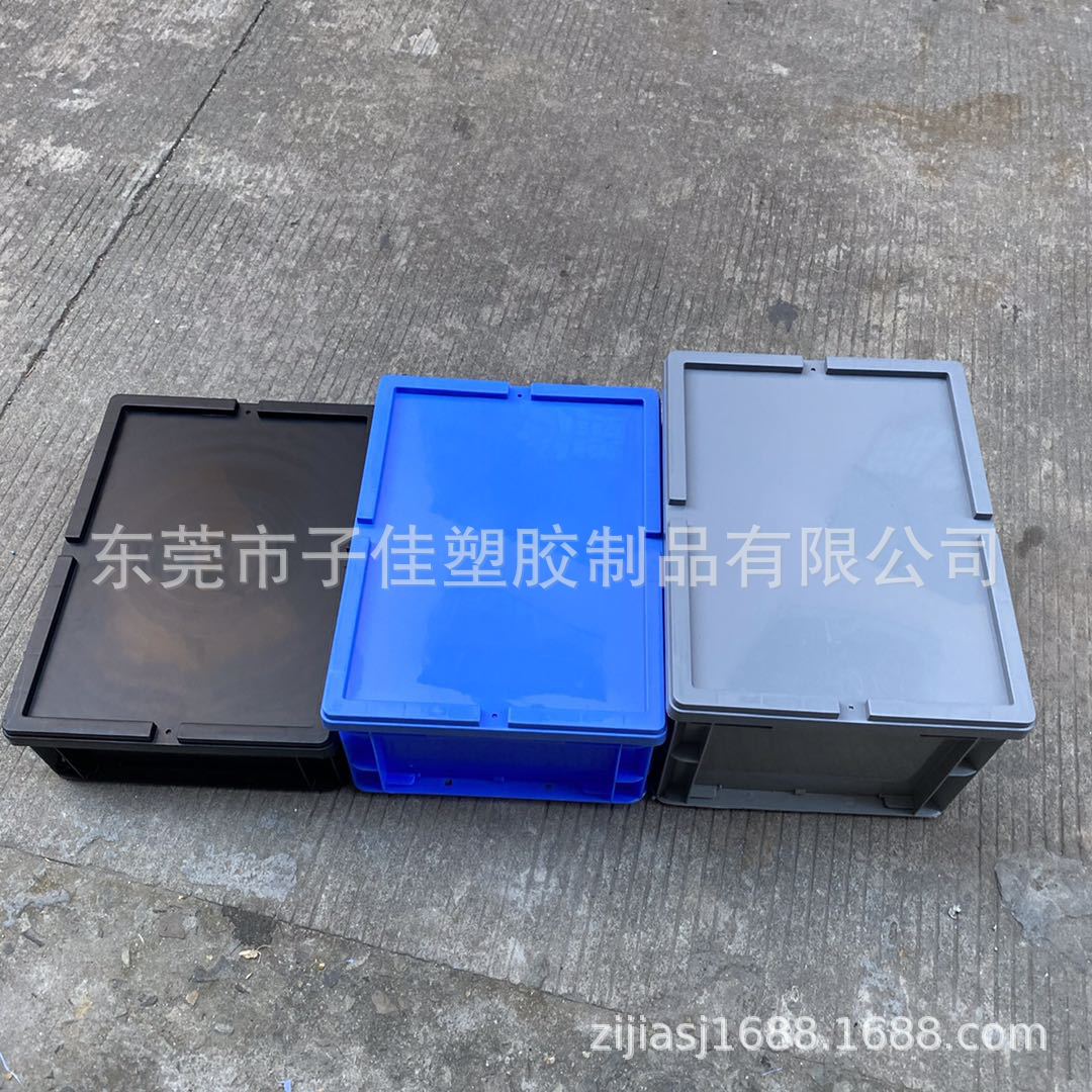 可带盖EU欧标物流塑胶箱 汽配零件工具收纳整理箱600*400*290