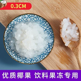 椰果椰浆;其他休闲食品;面膜纸/碗